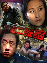 大器尝遍少妇小说山野春情