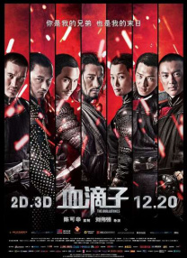 欧美在线精品一区二区在线观看